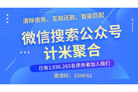 梅州讨债公司成功追回拖欠八年欠款50万成功案例